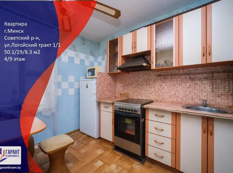 Wohnung 2 zimmer 50 m² Minsk, Belarus
