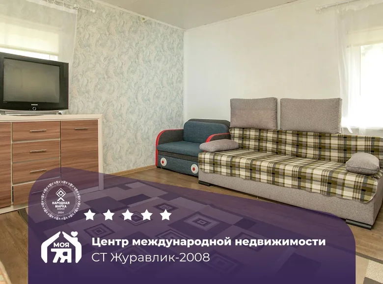Casa 28 m² Haradocki sielski Saviet, Belarús