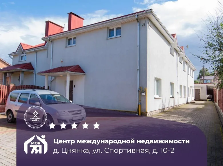 Haus 403 m² Cnianka, Weißrussland