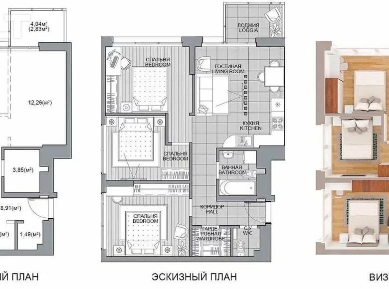 4 room apartment with double glazed windows, new building for sale in