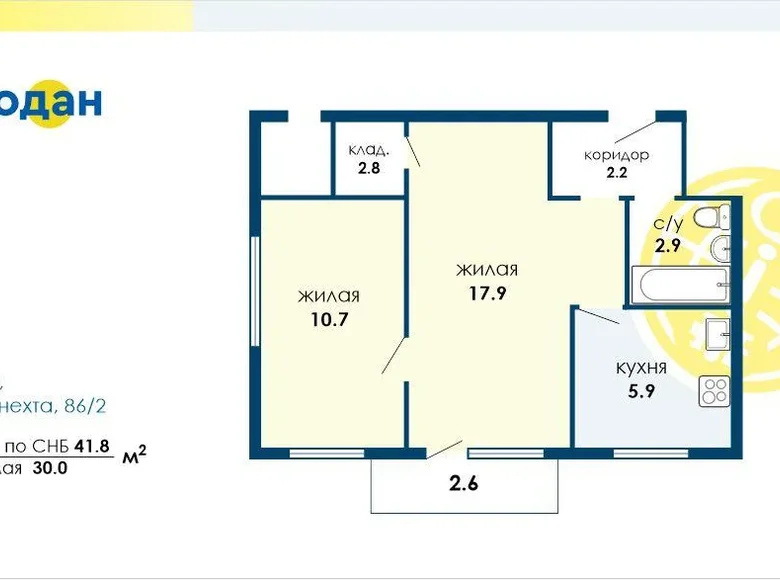 Wohnung 2 zimmer 41 m² Minsk, Weißrussland