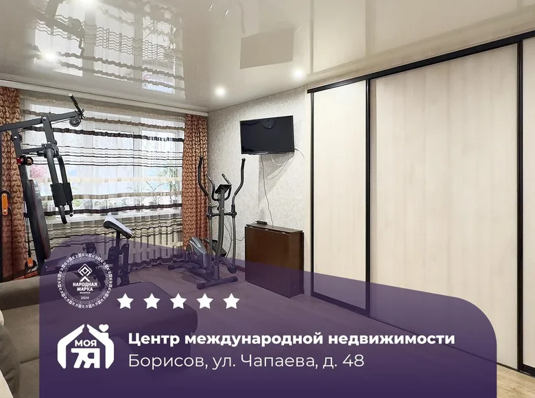 1 room apartment 31 m² Barysaw, Belarus