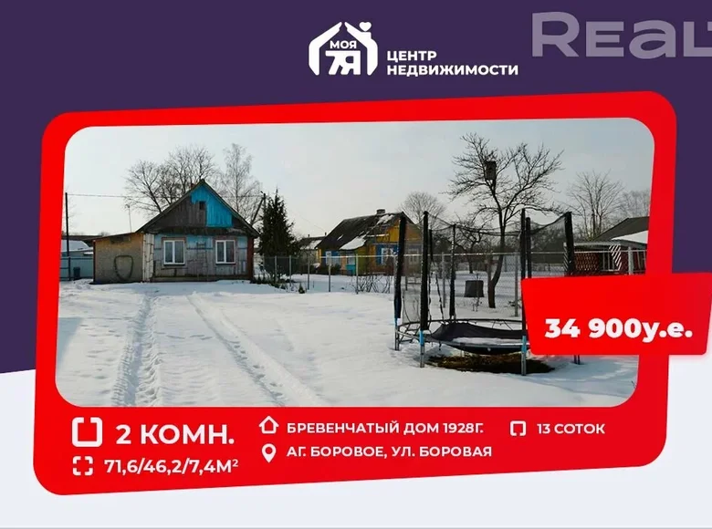 House 72 m² Barauski sielski Saviet, Belarus