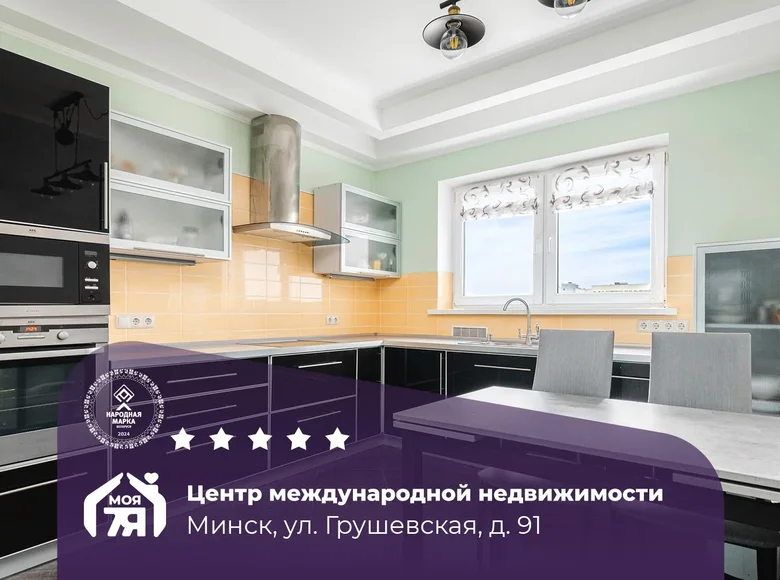 3 room apartment 104 m² Minsk, Belarus