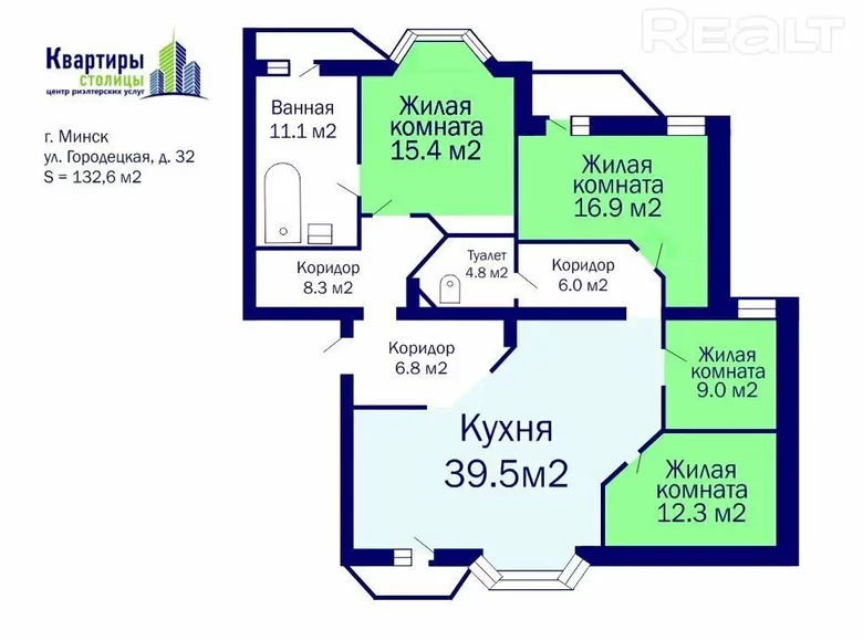 Mieszkanie 4 pokoi 133 m² Mińsk, Białoruś
