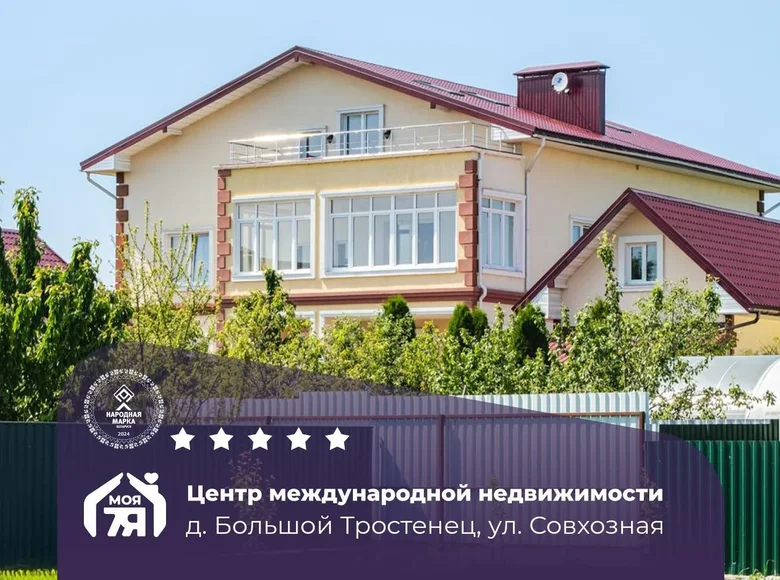 Ferienhaus 782 m² Vialiki Trascianiec, Belarus