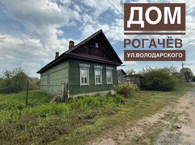 Haus 52 m² Rahatschou, Belarus