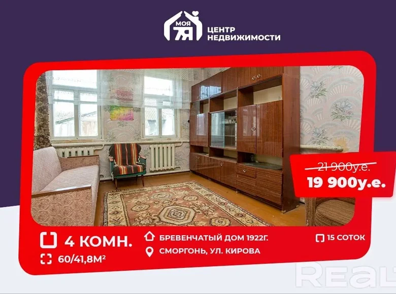 Haus 60 m² Karaniouski sielski Saviet, Weißrussland