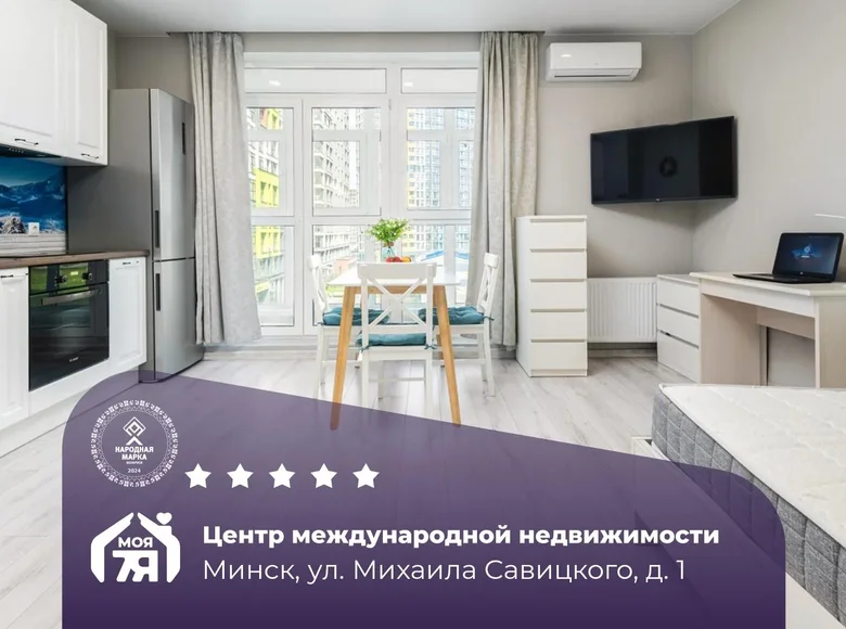 Apartamento 1 habitación 31 m² Minsk, Belarús