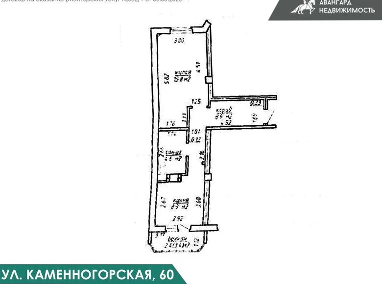1 room apartment 41 m² Minsk, Belarus