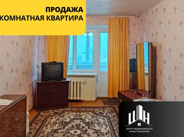 Квартира 2 комнаты 39 м² Орша, Беларусь