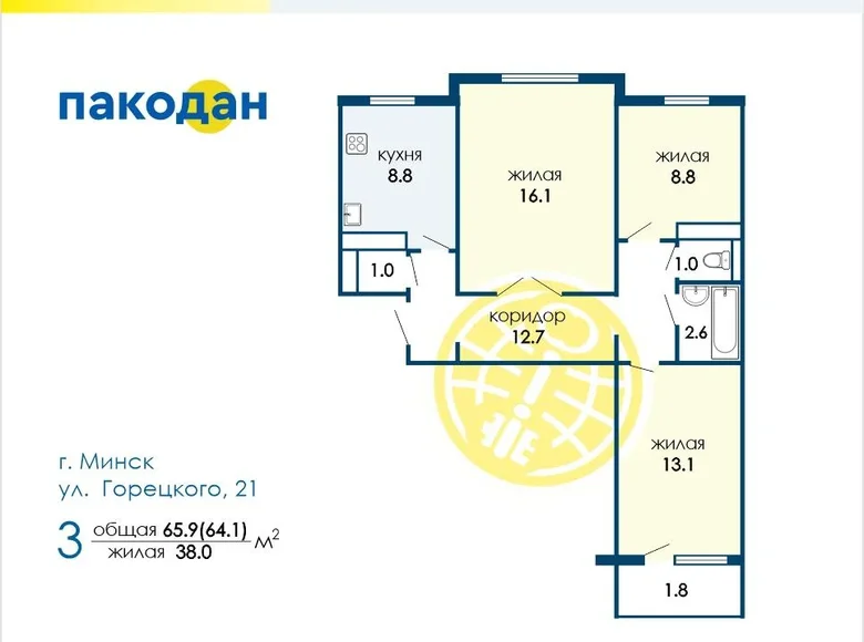 3 room apartment 66 m² Minsk, Belarus