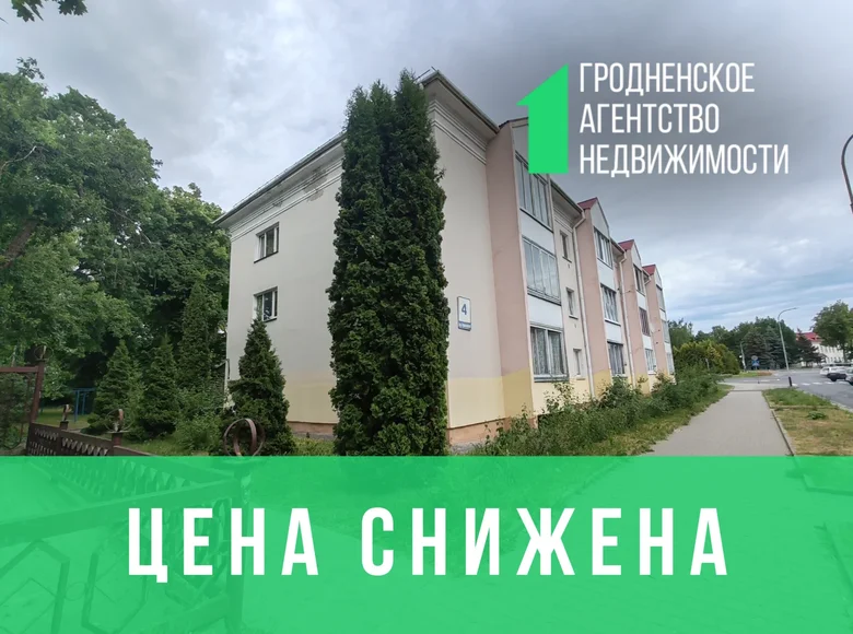 Apartamento 2 habitaciones 43 m² Vawkavysk, Bielorrusia