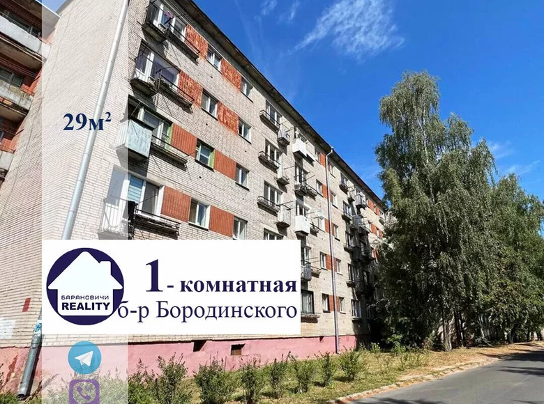 1 room apartment 29 m² Baranovichi, Belarus