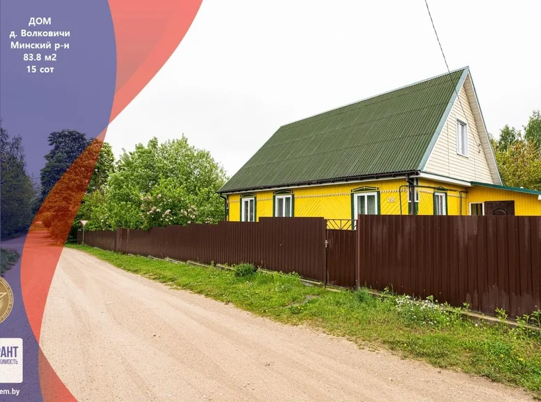 House 84 m² Scomyslicki sielski Saviet, Belarus