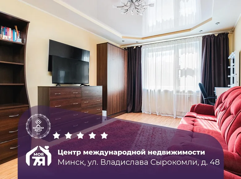 1 room apartment 46 m² Minsk, Belarus