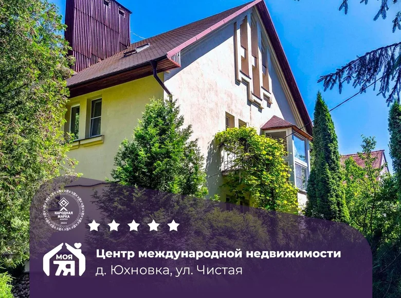 Haus 609 m² Juchnauka, Belarus