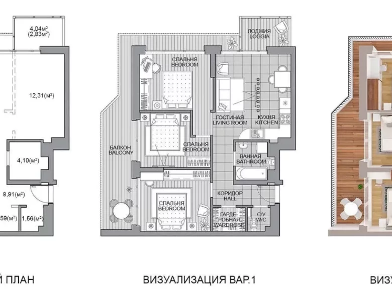 Mieszkanie 4 pokoi 77 m² Mińsk, Białoruś