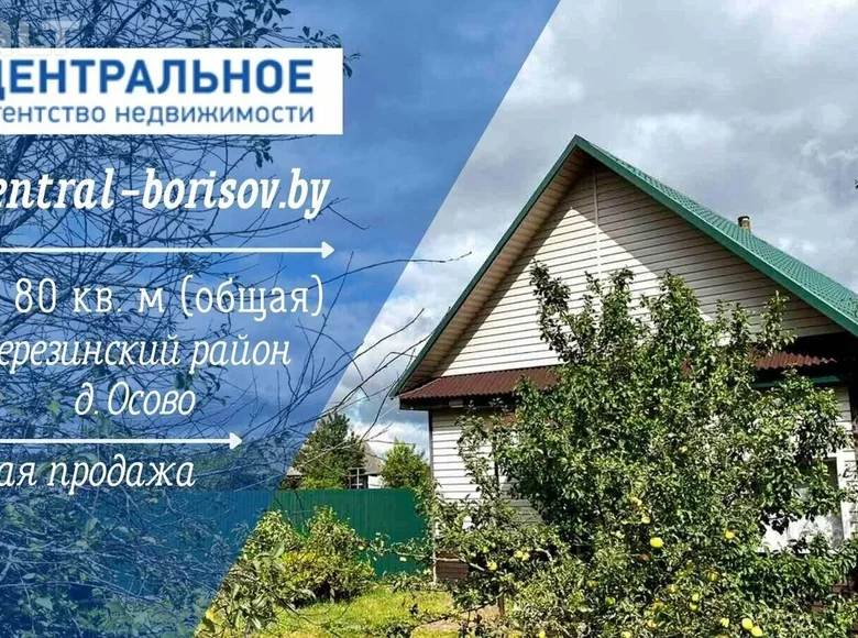 House 80 m² Biarezinski sielski Saviet, Belarus