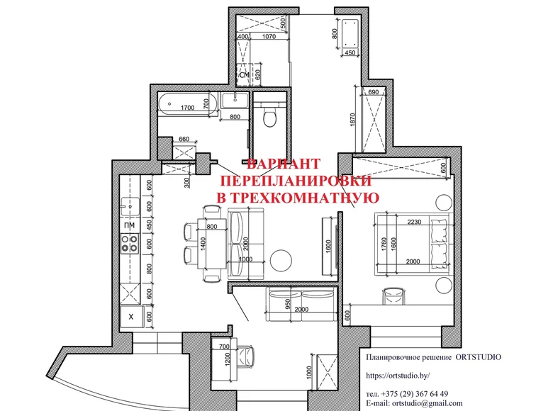 Appartement 3 chambres 70 m² Minsk, Biélorussie