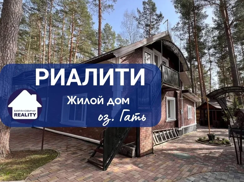 House 113 m² Padhornauski sielski Saviet, Belarus