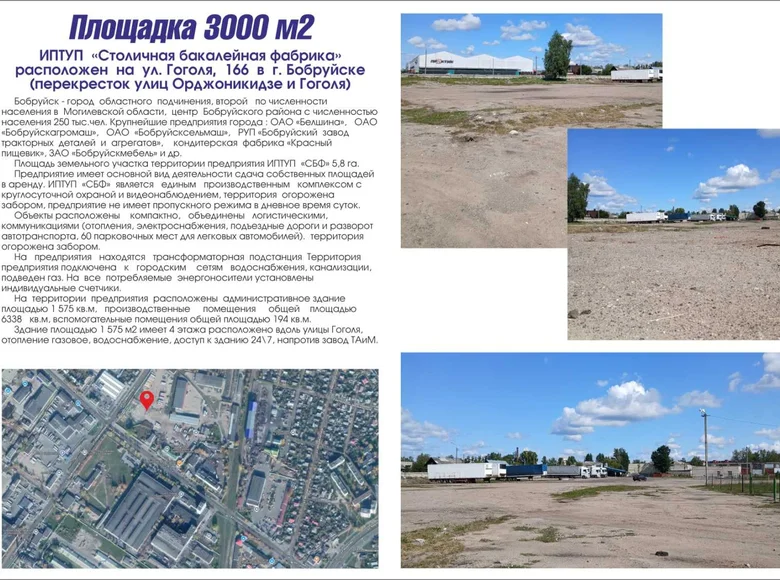 De inversiones 6 000 m² en Babruisk, Bielorrusia