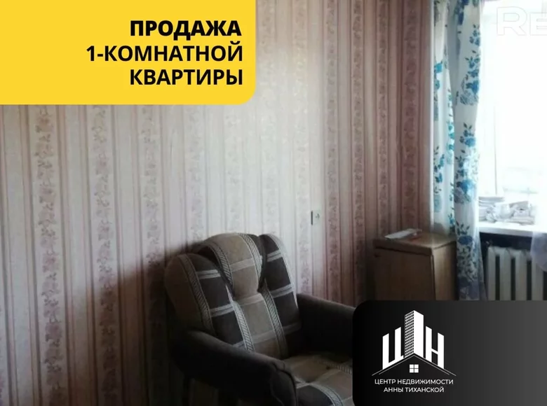Wohnung 1 Zimmer 32 m² Asintorf, Weißrussland