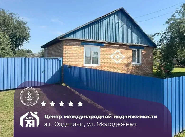 Haus 88 m² Ozdyatichi, Weißrussland