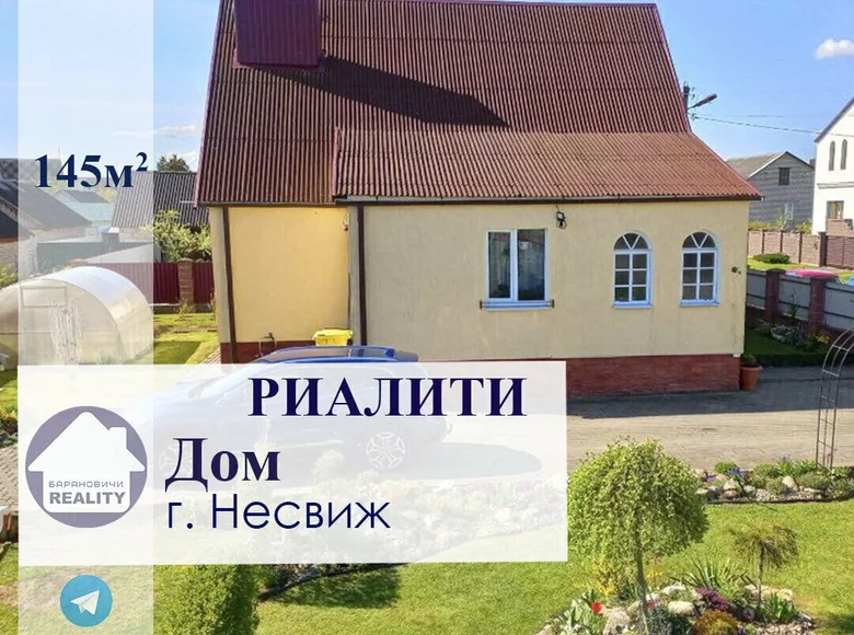 Haus 145 m² Njaswisch, Weißrussland