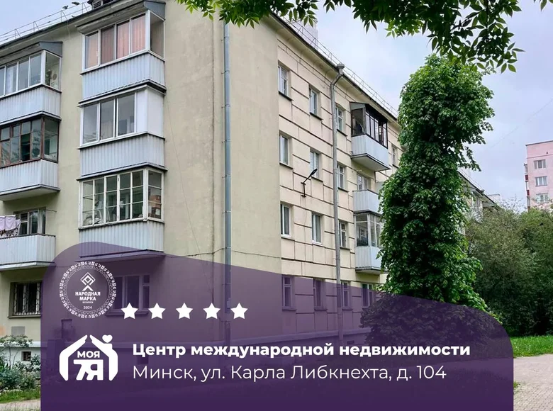 Apartamento 2 habitaciones 45 m² Minsk, Belarús