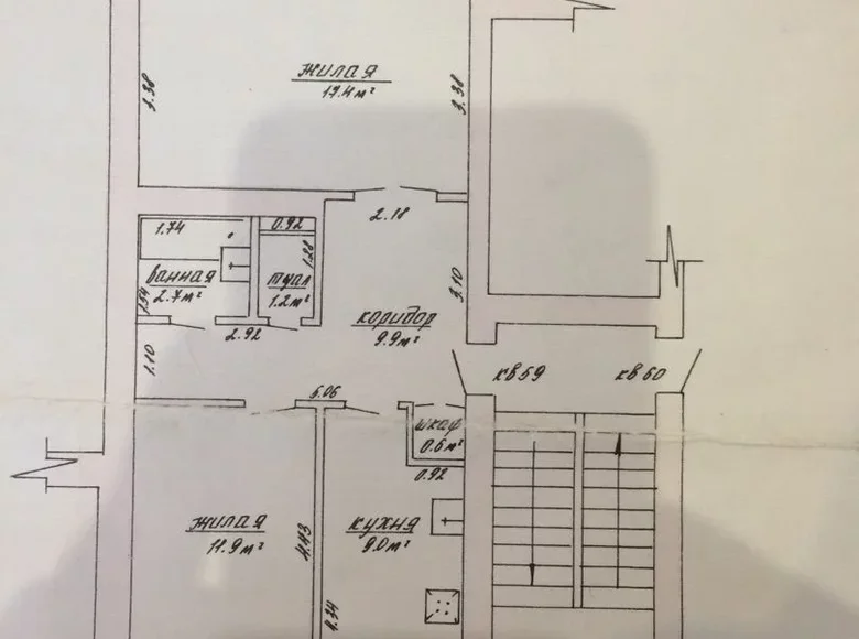 2 room apartment 53 m² Myadzel District, Belarus