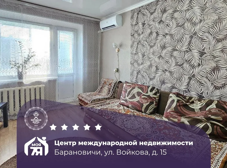 2 room apartment 40 m² Baranavichy, Belarus