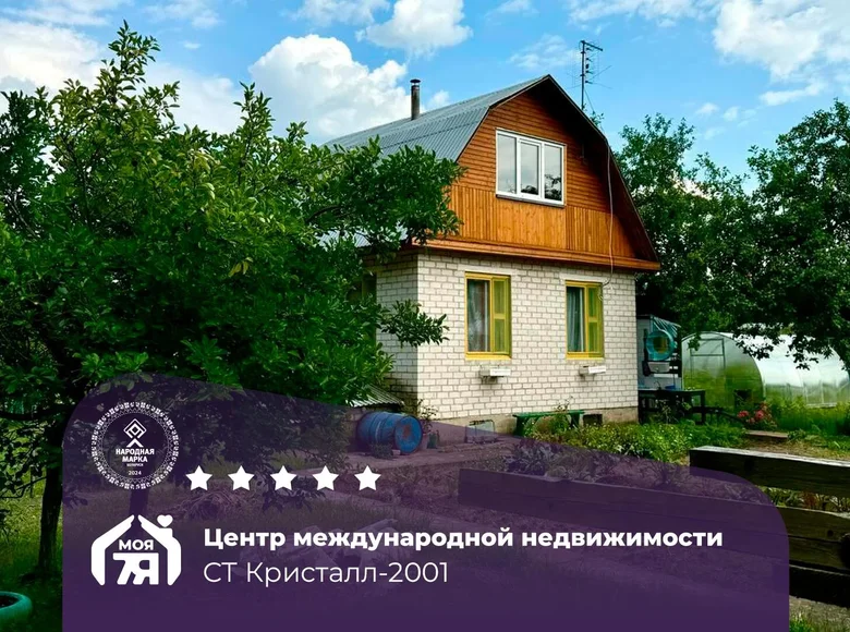 Haus 60 m² Miasocki sielski Saviet, Belarus