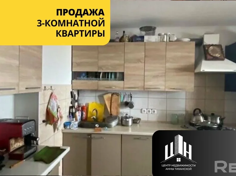 Apartamento 3 habitaciones 71 m² Orsha, Bielorrusia