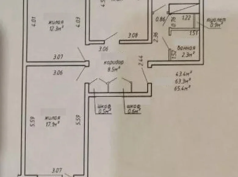 Appartement 3 chambres 63 m² Minsk, Biélorussie