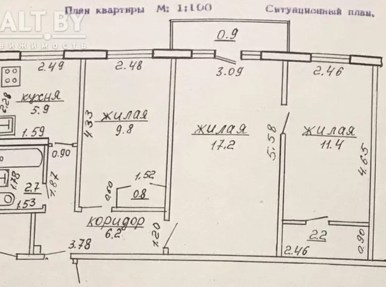 3 room apartment 57 m² salihorsk, Belarus