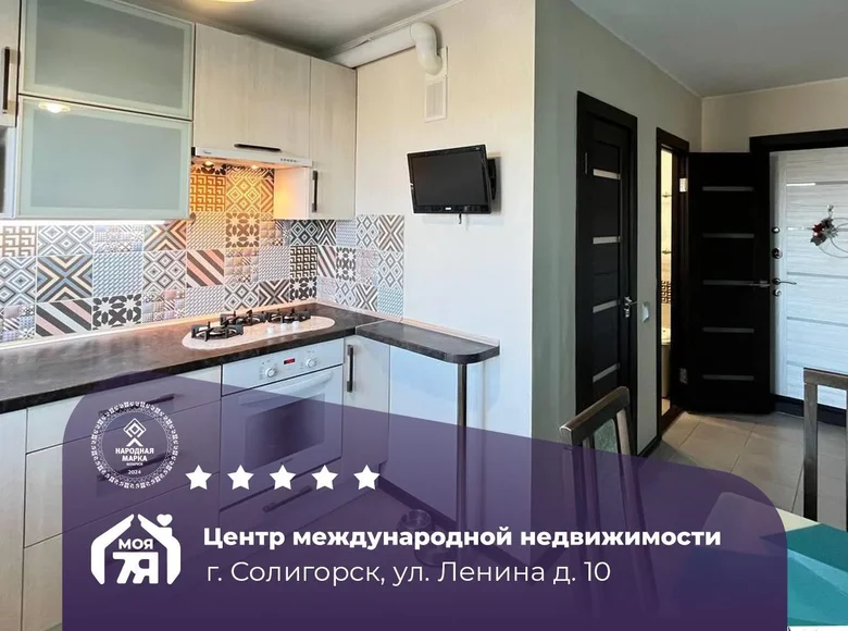 Mieszkanie 3 pokoi 67 m² Soligorsk, Białoruś