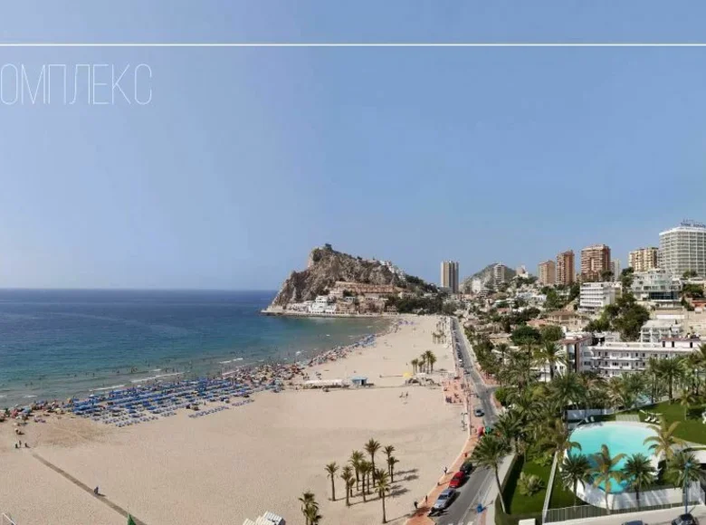 Apartamento 4 habitaciones 193 m² Benidorm, España