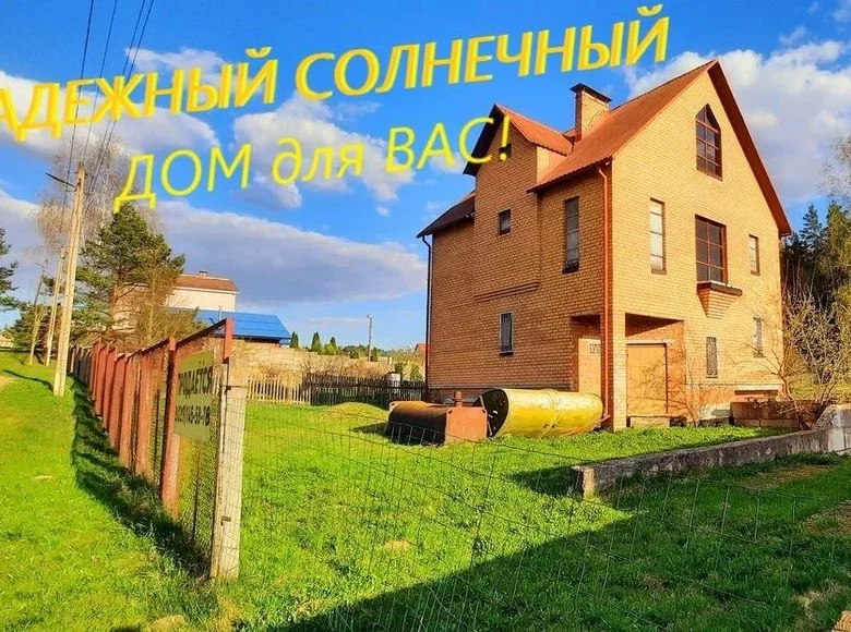 Casa 200 m² Papiarnianski siel ski Saviet, Bielorrusia