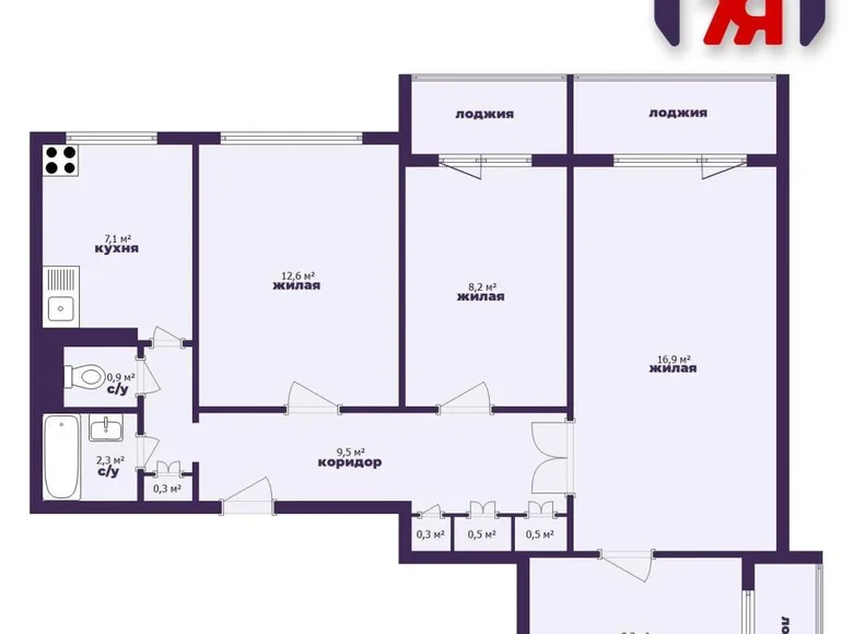 Квартира 4 комнаты 67 м² Слуцк, Беларусь