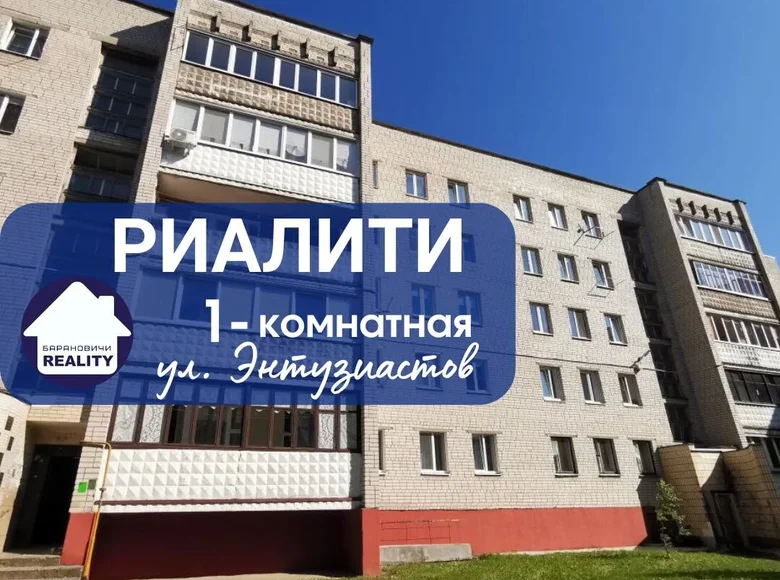 1 room apartment 40 m² Baranavichy, Belarus