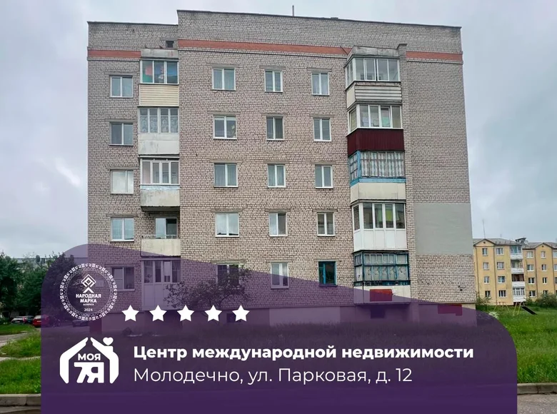 Mieszkanie 1 pokój 36 m² Mołodeczno, Białoruś