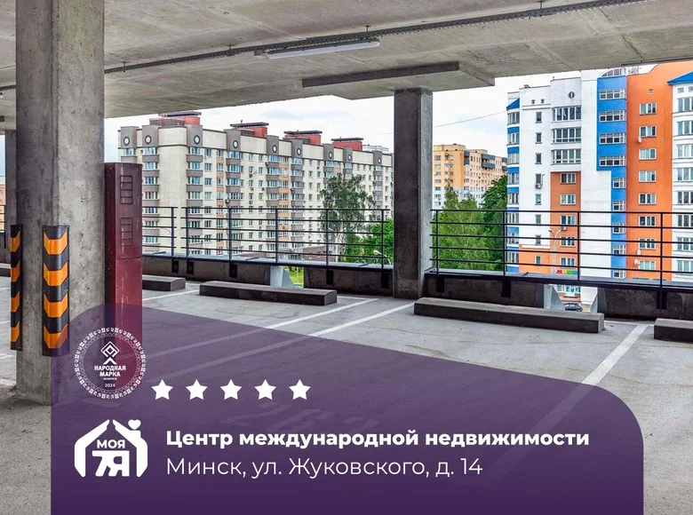 Propriété commerciale 13 m² à Minsk, Bélarus