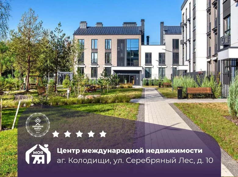 Квартира 6 комнат 131 м² Колодищанский сельский Совет, Беларусь