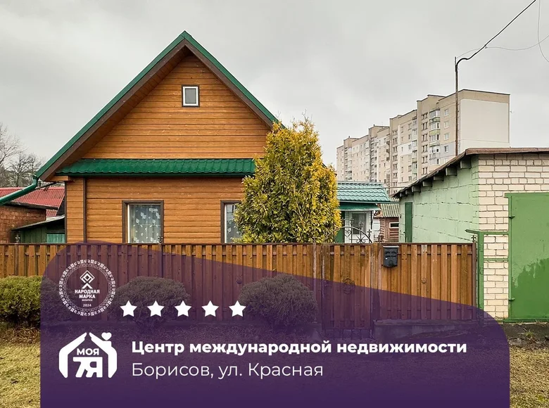 Dom 49 m² Borysów, Białoruś