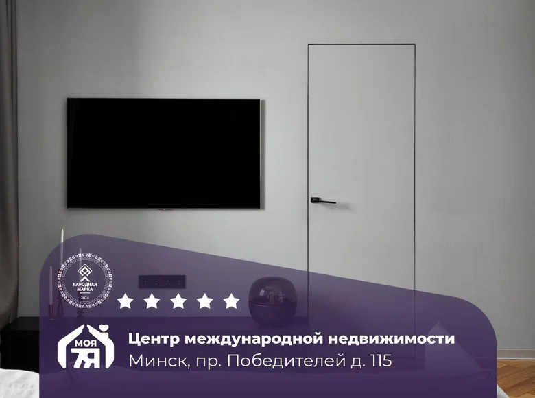 2 room apartment 64 m² Minsk, Belarus