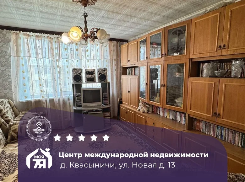Wohnung 4 zimmer 64 m² Kvasynicy, Belarus