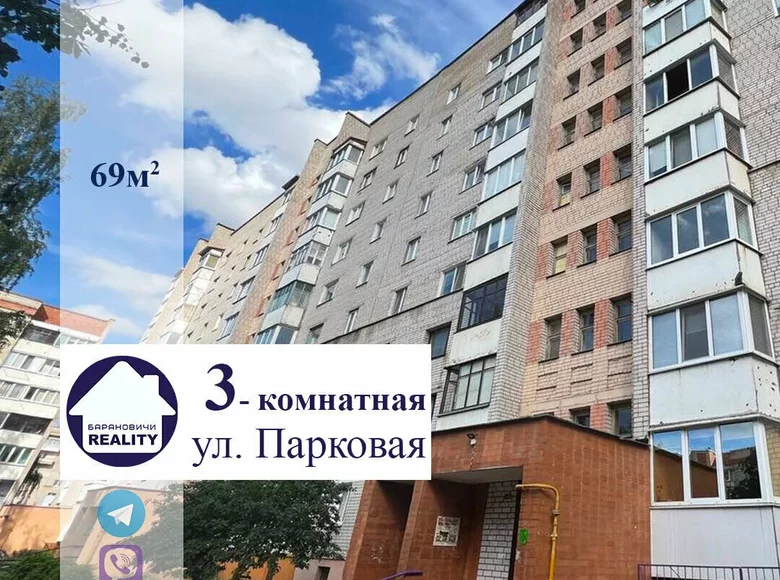 Wohnung 3 Zimmer 69 m² Baranawitschy, Weißrussland