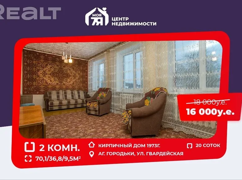 Apartment 70 m² Harodzki, Belarus