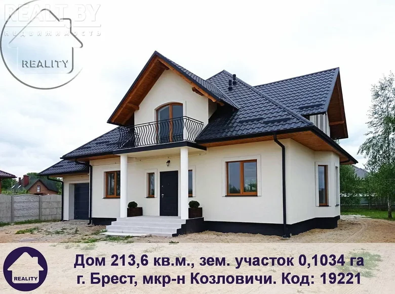 Dom 214 m² Brześć, Białoruś